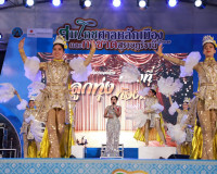 จังหวัดสุราษฎร์ธานีจัดกิจกรรมประกวดร้องเพลงไทยลูกทุ่งท้องที่ ... พารามิเตอร์รูปภาพ 37