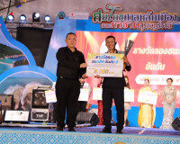 จังหวัดสุราษฎร์ธานีจัดกิจกรรมประกวดร้องเพลงไทยลูกทุ่งท้องที่ ... พารามิเตอร์รูปภาพ 66