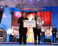 จังหวัดสุราษฎร์ธานีจัดกิจกรรมประกวดร้องเพลงไทยลูกทุ่งท้องที่ ... พารามิเตอร์รูปภาพ 67