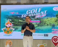 ททท. จับมือเอกชน จัดการแข่งขันกอล์ฟรายการ Stay in Love Swing ... พารามิเตอร์รูปภาพ 10