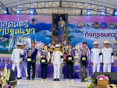 รองผู้ว่าฯ สุราษฎร์ธานี มอบถ้วยพระราชทานฯ ในกิจกรรมการประกวด ... พารามิเตอร์รูปภาพ 1