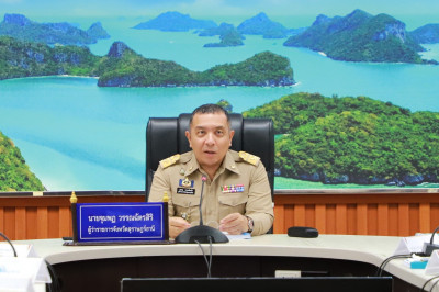 จังหวัดสุราษฎร์ธานี ประชุมคณะกรรมการบริหารงานจังหวัดแบบบูรณา ... พารามิเตอร์รูปภาพ 1