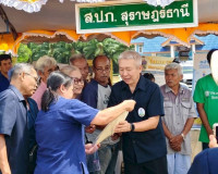 รองผู้ว่าราชการจังหวัดสุราษฎร์ธานี เป็นประธานเปิดโครงการคลิน ... พารามิเตอร์รูปภาพ 8