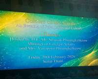 รองผู้ว่าราชการจังหวัดสุราษฎร์ธานี ให้การต้อนรับนายสีหศักดิ์ ... พารามิเตอร์รูปภาพ 10