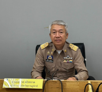 รองผู้ว่าราชการจังหวัดสุราษฎร์ธานี ร่วมเสวนาสาธารณะ "พระราชบ ... พารามิเตอร์รูปภาพ 1