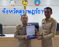 สุราษฎร์ธานีประชุมคณะกรมการจังหวัด ครั้งที่ 2/2569 มอบรางวัล ... พารามิเตอร์รูปภาพ 37