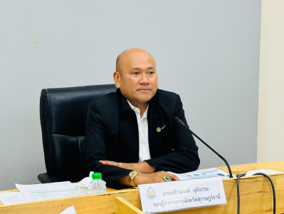 รองผู้ว่าราชการจังหวัดสุราษฎร์ธานี เป็นประธานการประชุมคณะอนุ ... พารามิเตอร์รูปภาพ 1