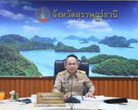 รองผู้ว่าราชการจังหวัดสุราษฎร์ธานี เข้าร่วมการประชุมติดตามเร ... พารามิเตอร์รูปภาพ 1
