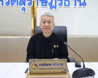 รองผู้ว่าราชการจังหวัดสุราษฎร์ธานี เป็นประธานการประชุมชี้แจง ... พารามิเตอร์รูปภาพ 1