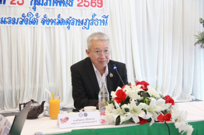 รองผู้ว่าราชการจังหวัดสุราษฎร์ธานี ประชุมหารือแนวทางการขับเค ... พารามิเตอร์รูปภาพ 1