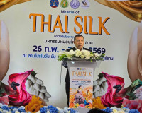 จังหวัดสุราษฎร์ธานีต้อนรับมหกรรม “หม่อนไหมดี 4 ภาค” สืบสานภู ... พารามิเตอร์รูปภาพ 5