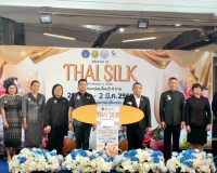 จังหวัดสุราษฎร์ธานีต้อนรับมหกรรม “หม่อนไหมดี 4 ภาค” สืบสานภู ... พารามิเตอร์รูปภาพ 30