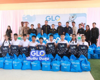 ผอ.สำนักงานสลากกินแบ่งรัฐบาลนำคณะลงพื้นที่อำเภอดอนสักจัดกิจก ... พารามิเตอร์รูปภาพ 25