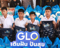 ผอ.สำนักงานสลากกินแบ่งรัฐบาลนำคณะลงพื้นที่อำเภอดอนสักจัดกิจก ... พารามิเตอร์รูปภาพ 32