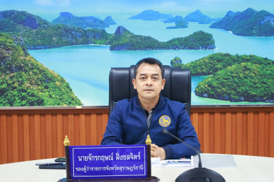 จังหวัดสุราษฎร์ธานีประชุม Focus Group จัดทำข้อเสนอเพิ่มประสิ ... พารามิเตอร์รูปภาพ 1