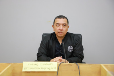 ผู้ว่าฯ สุราษฎร์ธานี ประชุมคณะอนุกรรมการ กปช. ระดับจังหวัด จ ... พารามิเตอร์รูปภาพ 1