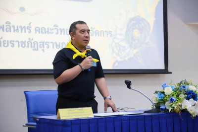 จังหวัดสุราษฎร์ธานี รวมพลังจิตอาสาเมืองคนดี น้อมรำลึกพระมหาก ... พารามิเตอร์รูปภาพ 1