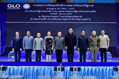 หวยสัญจรที่จังหวัดสุราษฎร์ธานีคึกคักประชาชนทุกสาขาอาชีพร่วมร ... พารามิเตอร์รูปภาพ 1