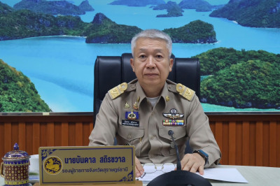 รองผู้ว่าราชการจังหวัดสุราษฎร์ธานี เป็นประธานการประชุมผ่านสื ... พารามิเตอร์รูปภาพ 1