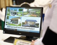 จังหวัดสุราษฎร์ธานีจัดพิธีถวายราชสักการะพระบาทสมเด็จพระบรมชน ... พารามิเตอร์รูปภาพ 26