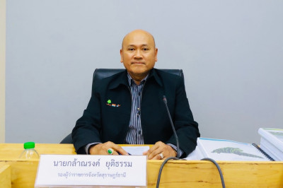 รองผู้ว่าราชการจังหวัดสุราษฎร์ธานี เป็นประธานการประชุมคณะกรร ... พารามิเตอร์รูปภาพ 1