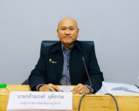 รองผู้ว่าราชการจังหวัดสุราษฎร์ธานี เป็นประธานการประชุมคณะกรร ... พารามิเตอร์รูปภาพ 1