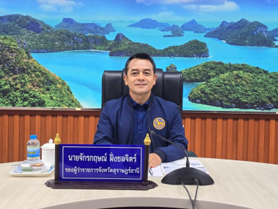 สุราษฎร์ธานีติดตามสถานการณ์แผ่นดินไหว บูรณาการหน่วยงานเฝ้าระ ... พารามิเตอร์รูปภาพ 1