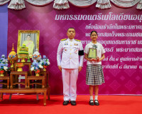 ผู้ว่าฯ สุราษฎร์ธานี เป็นประธานมอบรางวัล “เพชรแห่งแผ่นดิน” ค ... พารามิเตอร์รูปภาพ 9