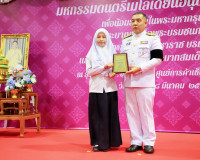 ผู้ว่าฯ สุราษฎร์ธานี เป็นประธานมอบรางวัล “เพชรแห่งแผ่นดิน” ค ... พารามิเตอร์รูปภาพ 10