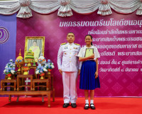 ผู้ว่าฯ สุราษฎร์ธานี เป็นประธานมอบรางวัล “เพชรแห่งแผ่นดิน” ค ... พารามิเตอร์รูปภาพ 11