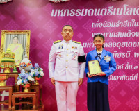 ผู้ว่าฯ สุราษฎร์ธานี เป็นประธานมอบรางวัล “เพชรแห่งแผ่นดิน” ค ... พารามิเตอร์รูปภาพ 17