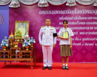 ผู้ว่าฯ สุราษฎร์ธานี เป็นประธานมอบรางวัล “เพชรแห่งแผ่นดิน” ค ... พารามิเตอร์รูปภาพ 38