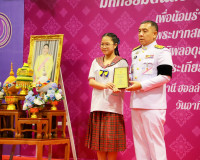 ผู้ว่าฯ สุราษฎร์ธานี เป็นประธานมอบรางวัล “เพชรแห่งแผ่นดิน” ค ... พารามิเตอร์รูปภาพ 42