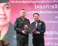 ผู้ว่าฯ สุราษฎร์ธานีเปิดโครงการจิตอาสาพระราชทานฯ พร้อมกล่าวต ... พารามิเตอร์รูปภาพ 34