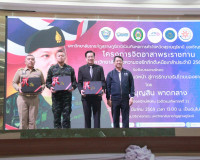 ผู้ว่าฯ สุราษฎร์ธานีเปิดโครงการจิตอาสาพระราชทานฯ พร้อมกล่าวต ... พารามิเตอร์รูปภาพ 38