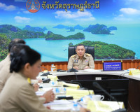 จังหวัดสุราษฎร์ธานี ประชุมการเตรียมความพร้อมในการจัดพิธีถวาย ... พารามิเตอร์รูปภาพ 11
