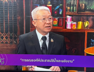 รองผู้ว่าราชการจังหวัดสุราษฎร์ธานี ให้สัมภาษณ์สดรายการ “แหลง ... พารามิเตอร์รูปภาพ 1