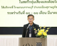 รองผู้ว่าราชการจังหวัดฯ เป็นประธานในพิธีเปิดการดำเนินงานกิจก ... พารามิเตอร์รูปภาพ 5