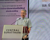 รองผู้ว่าราชการจังหวัดสุราษฎร์ธานี เป็นประธานเปิดโครงการ “สั ... พารามิเตอร์รูปภาพ 1