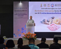 รองผู้ว่าราชการจังหวัดสุราษฎร์ธานี เป็นประธานเปิดโครงการ “สั ... พารามิเตอร์รูปภาพ 3