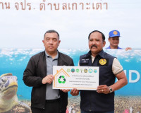 จังหวัดสุราษฎร์ธานี ลงนาม MOU “Koh Tao : Say NO to Single-Us ... พารามิเตอร์รูปภาพ 17