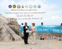 จังหวัดสุราษฎร์ธานี ลงนาม MOU “Koh Tao : Say NO to Single-Us ... พารามิเตอร์รูปภาพ 42