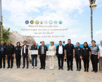 จังหวัดสุราษฎร์ธานี ลงนาม MOU “Koh Tao : Say NO to Single-Us ... พารามิเตอร์รูปภาพ 45
