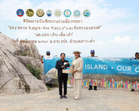 จังหวัดสุราษฎร์ธานี ลงนาม MOU “Koh Tao : Say NO to Single-Us ... พารามิเตอร์รูปภาพ 46