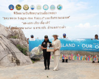 จังหวัดสุราษฎร์ธานี ลงนาม MOU “Koh Tao : Say NO to Single-Us ... พารามิเตอร์รูปภาพ 53