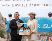 จังหวัดสุราษฎร์ธานี ลงนาม MOU “Koh Tao : Say NO to Single-Us ... พารามิเตอร์รูปภาพ 64