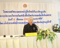 รองผู้ว่าราชการจังหวัดสุราษฎร์ธานี เป็นประธานเปิดโครงการสร้า ... พารามิเตอร์รูปภาพ 2