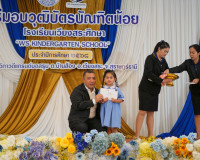 ผู้ว่าฯ สุราษฎร์ธานี เป็นประธานพิธีมอบวุฒิบัตรบัณฑิตน้อย โรง ... พารามิเตอร์รูปภาพ 13