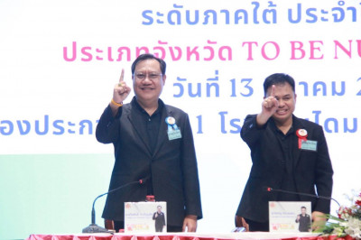 รองผู้ว่าราชการจังหวัดฯ ร่วมนำเสนอผลงาน ในกิจกรรมการนำเสนอผล ... พารามิเตอร์รูปภาพ 1