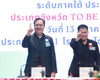 รองผู้ว่าราชการจังหวัดฯ ร่วมนำเสนอผลงาน ในกิจกรรมการนำเสนอผล ... พารามิเตอร์รูปภาพ 1